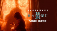 超碰超碰
